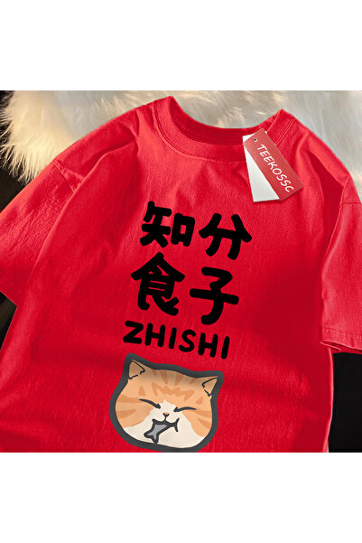 StartMore Y2K Vintage T-Shirt Tee Foodie Cat Fish Fun Food Print