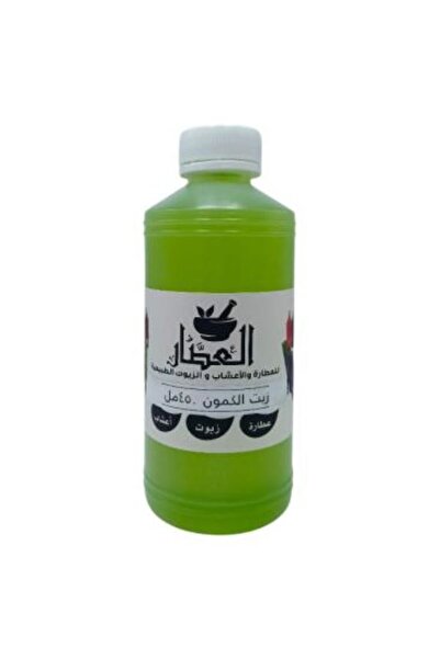 alatar زيت الكمون الطبيعي 450مل
