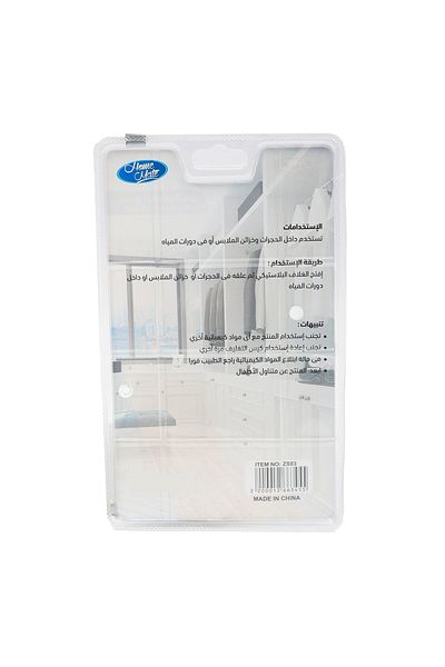 Homemate Home Mate Toilet Air Freshener Naphthalene Ball ZS03 – 2 Pcs (4.5 x 2.5 cm Each)