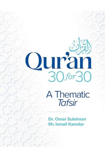 Kube Publishing Qur'an 30 for 30: A Thematic Tafsir
