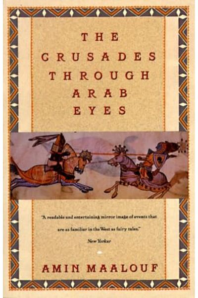 Larousse القطار