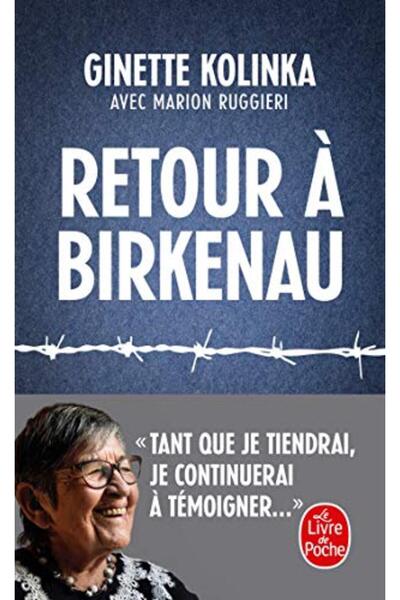 Delacorte Press رواية في أعماقي