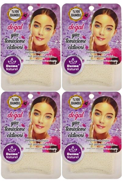 Derma Naturel Bamboo Facial Cleansing Glove Ms-32 (Set of 4)