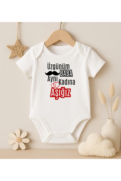 MODAT Sorry Dad, We Are in Love with the Same Woman Printed Baby Badi Zıbın