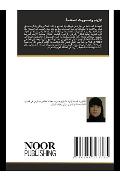 Noor Sustainable Fashion and Textiles