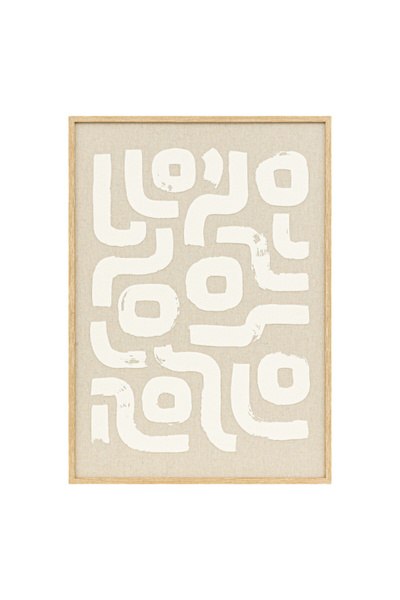 Atmosphera Disa Rectangular 3D Wall Art 50 x 70 cm