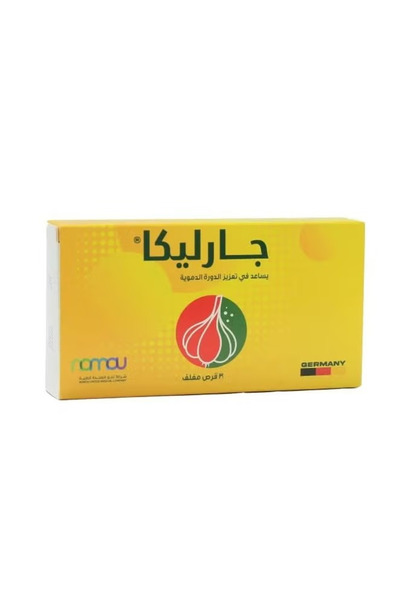 Garlic كبسولات جارليكا 30 قرص