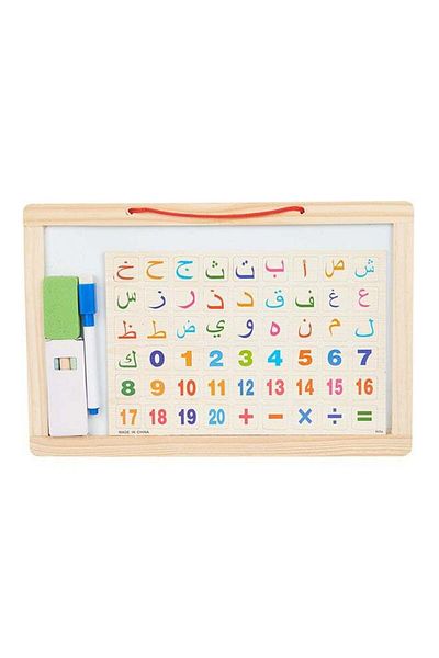 Rally Arabic Magnetic Alphabet Letters with Wooden Board Functions 15x5x15cm