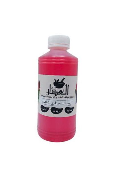 Attar زيت الشمطري 450مل