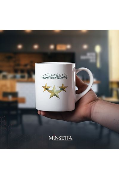 Minsetta Shop كأس النسر السوري |   كوب مطبوع على الوجهين
