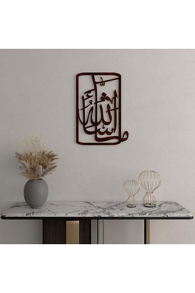 4gdran Wooden decorative sculpture with a Masha Allah design