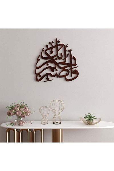 4gdran Wooden decorative sculpture with the design "Be patient for the judgment of your Lord"