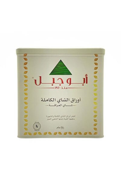 ABU JABAL Full Leaf Tea 750g