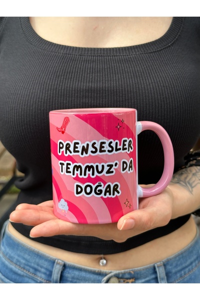 mug shop الأميرات والملكات يولدن في يوليو (الشهر قابل للتغيير على سبيل المثال...