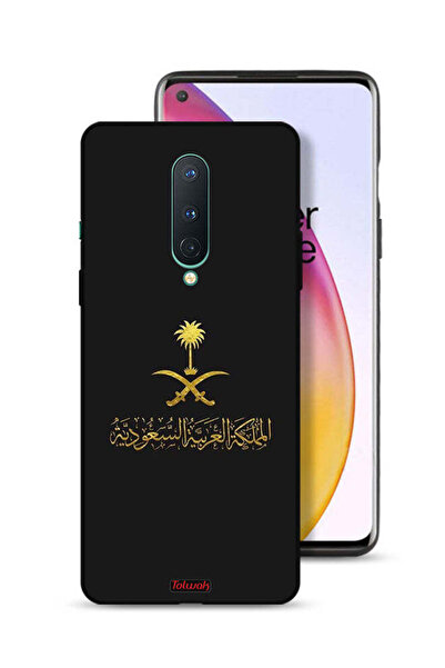 Tolwak غطاء حماية لهاتف OnePlus 8 - علامة المملكة العربية السعودية