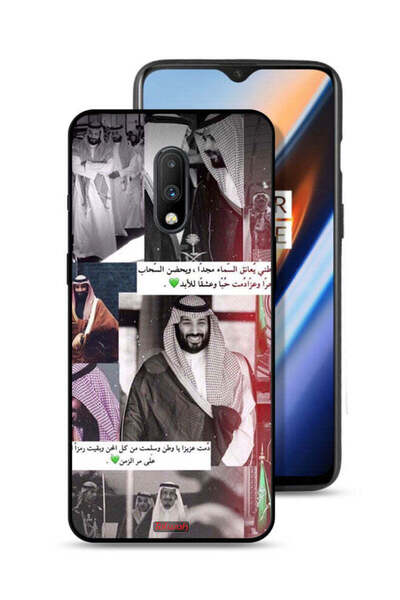 Tolwak غطاء حماية لهاتف OnePlus 7 الملك سلمان ومحمد