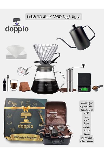 DOPPİO Doppio V60 Complete Coffee Drip Set – Brew Anywhere, Anytime