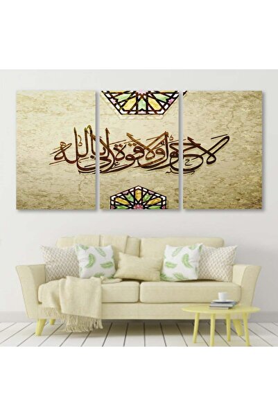 4gdran ثلاث لوحات قماشية بتصميم إسلامي مع برواز خشبي مخفي