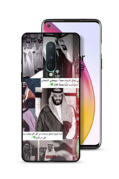 Tolwak غطاء حماية لهاتف ون بلس 8 الملك سلمان ومحمد