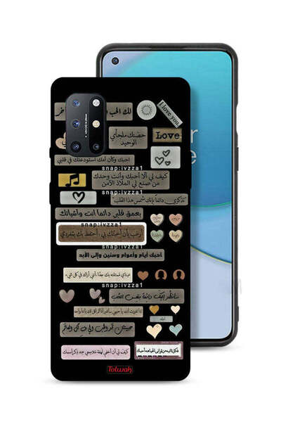 Tolwak غطاء حماية لهاتف OnePlus 8T 5G بعبارات عربية