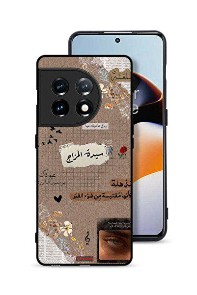 Tolwak غطاء حماية لهاتف OnePlus 11 5G بعبارات عربية "احلم قليلاً"