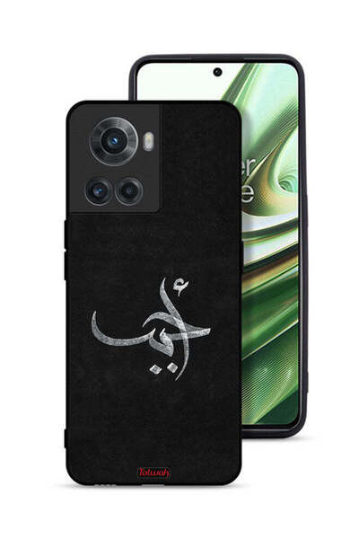 Tolwak OnePlus 10R 5G Protective Case Cover Ahabab