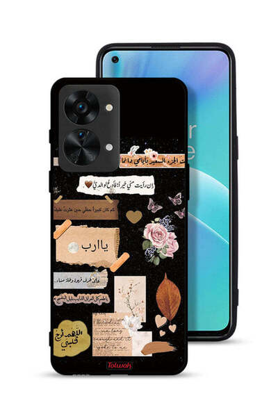 Tolwak غطاء حماية لهاتف ون بلس نورد 2T 5G برسومات اقتباسات وزهور عربية