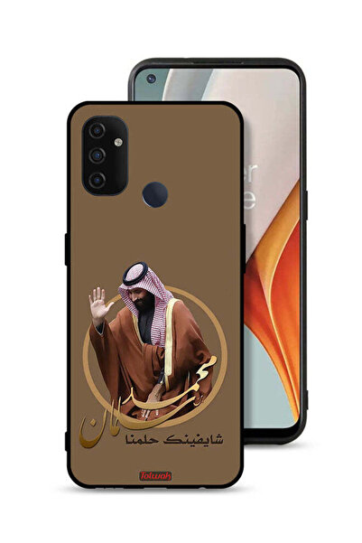 Tolwak غطاء حماية لهاتف ون بلس نورد N100 - فن محمد بن سلمان