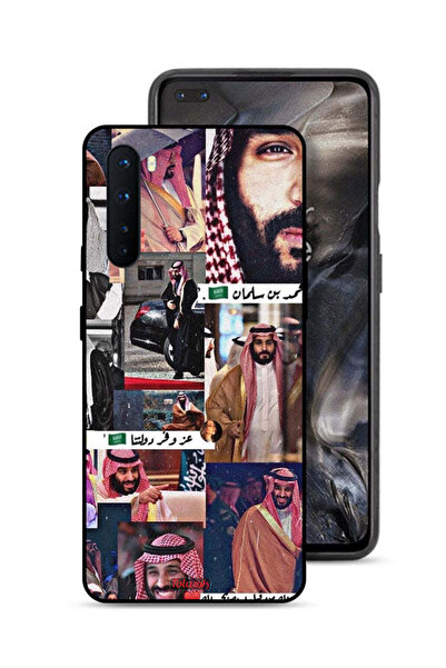 Tolwak غطاء حماية ون بلس نورد - محمد بن سلمان - عتيق