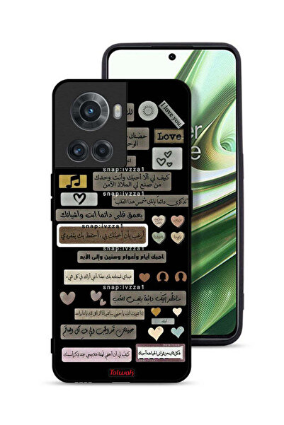 Tolwak غطاء حماية لهاتف OnePlus 10R 5G بعبارات عربية
