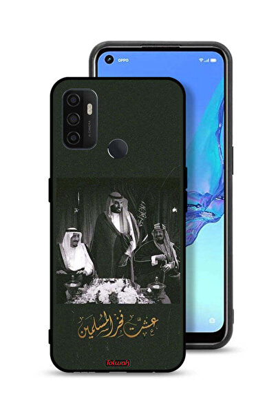 Tolwak غطاء حماية لهاتف Oppo A32 الملك سلمان والملك عبد العزيز ومحمد فخر المس...