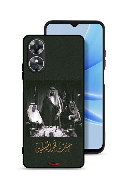 Tolwak غطاء حماية لهاتف Oppo A17 الملك سلمان والملك عبد العزيز ومحمد فخر المس...