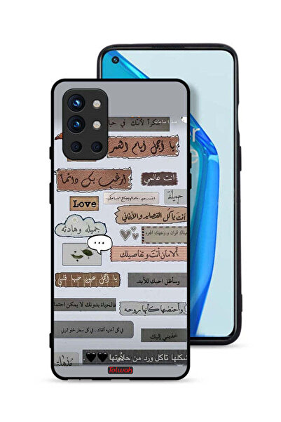 Tolwak غطاء حماية لهاتف OnePlus 9R 5G مع اقتباسات حب باللغة العربية