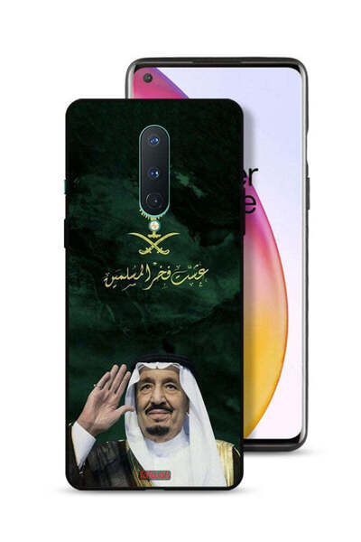 Tolwak غطاء حماية لهاتف OnePlus 8 الملك سلمان فخر المسلمين