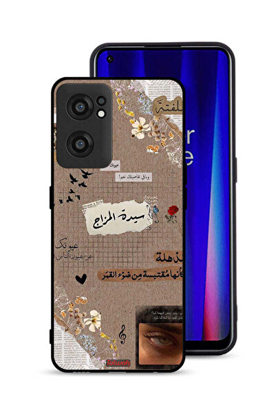 Tolwak OnePlus Nord CE 2 5G Protective Case Cover Arabic Quotes Dream A Little