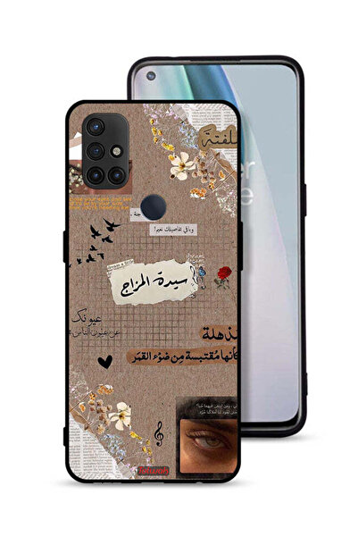 Tolwak غطاء حماية لهاتف OnePlus Nord N10 5G بعبارات عربية "احلم قليلاً"