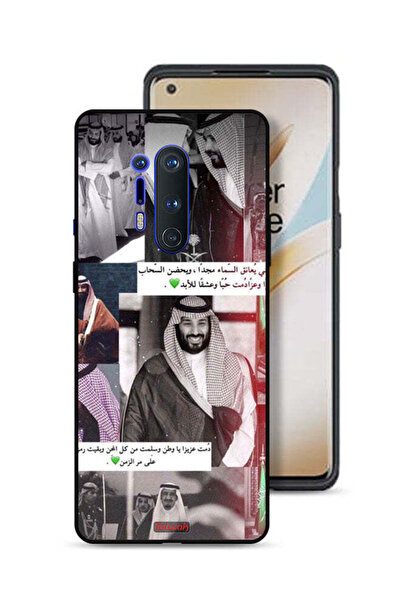 Tolwak غطاء حماية لهاتف ون بلس 8 برو الملك سلمان ومحمد
