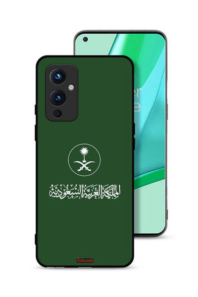 Tolwak غطاء حماية لهاتف OnePlus 9 5G، تصميم فن ناقل لعلامة المملكة العربية ال...