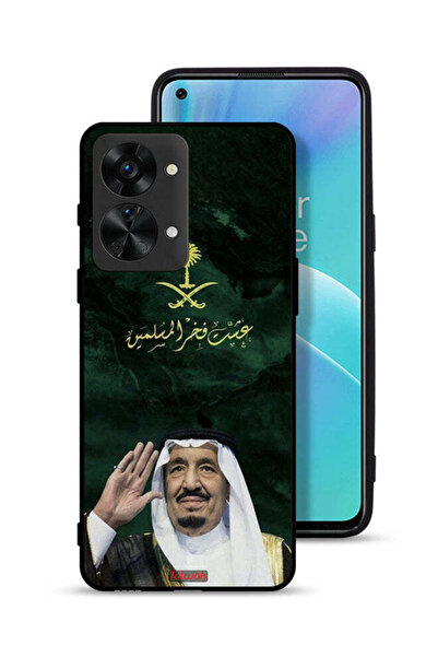 Tolwak غطاء حماية لهاتف ون بلس نورد 2T 5G الملك سلمان فخر المسلمين