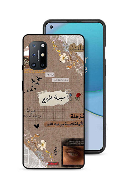 Tolwak غطاء حماية لهاتف OnePlus 8T 5G بعبارات عربية "احلم قليلاً"