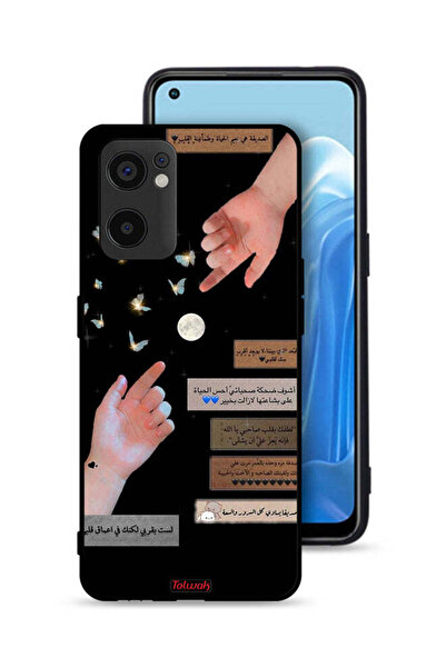 Tolwak غطاء حماية لهاتف Oppo Reno7 SE 5G بعبارات عربية وأيدي ملامسة