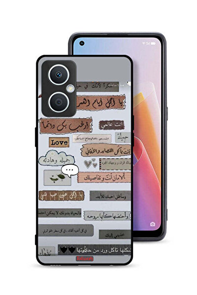 Tolwak جراب حماية لهاتف Oppo A96 5G (الصين) بعبارات حب باللغة العربية