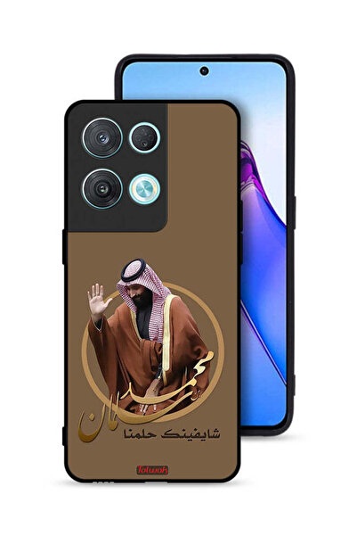 Tolwak غطاء حماية لهاتف Oppo Reno8 Pro 5G، تصميم محمد بن سلمان