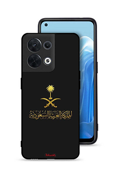 Tolwak غطاء حماية لهاتف Oppo Reno8 5G - علامة المملكة العربية السعودية