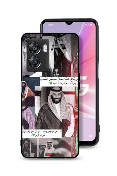 Tolwak غطاء حماية لهاتف Oppo A57 5G الملك سلمان ومحمد