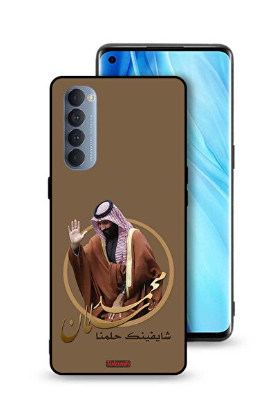 Tolwak غطاء حماية لهاتف أوبو رينو 4 برو 4G - رسم محمد بن سلمان