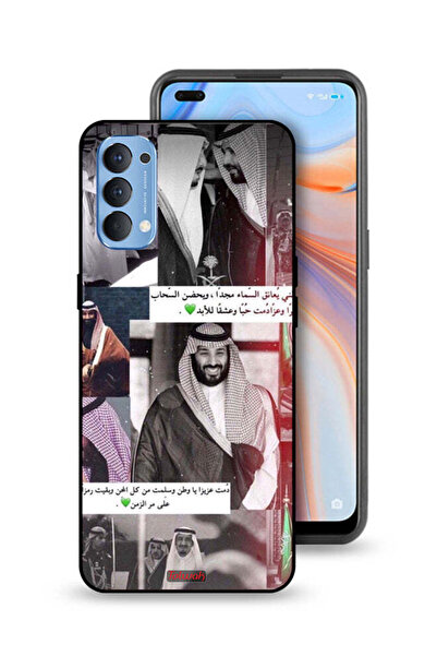 Tolwak غطاء حماية لهاتف Oppo Reno4 4G الملك سلمان ومحمد