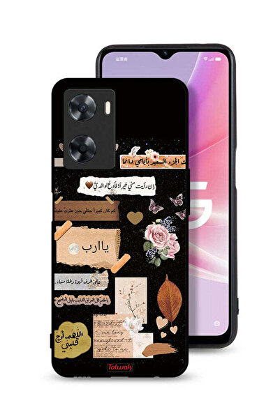 Tolwak غطاء حماية لهاتف Oppo A57s برسومات اقتباسات وزهور عربية