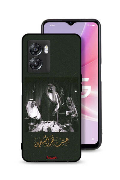 Tolwak غطاء حماية لهاتف Oppo A57 5G الملك سلمان والملك عبد العزيز ومحمد فخر ا...
