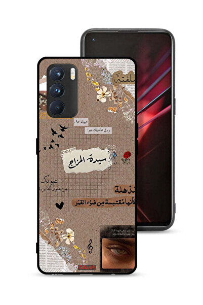 Tolwak غطاء حماية لهاتف Oppo K9 Pro - اقتباسات عربية - احلم قليلاً